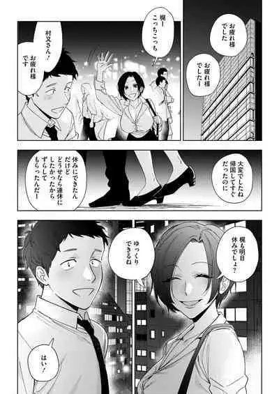 COMIC HOTMILK 2024-09