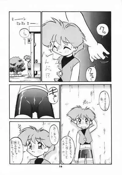 (C52) [Anago Pie (Kondou Tatsuya)] GA!GA!GA! (GaoGaiGar)