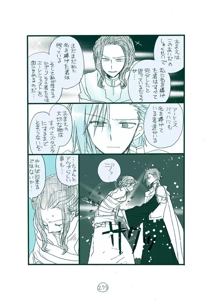 Dark Jimi na フェルジル no Mousou