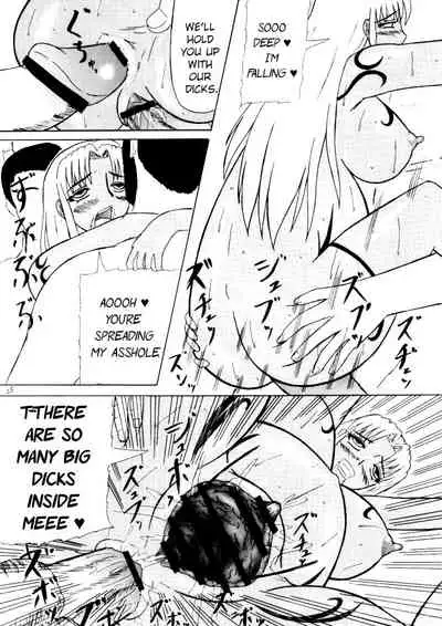 [Kyoten Heichou (Iwai Takeshi)] Gouka (Dynasty Warriors)[English][ChoriScans]