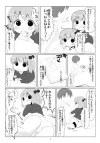 (C82) [cocoa tank (Yamadori Satoshi)] Otomo-tachi Gokko