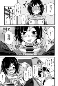 COMIC Anthurium 006 2013-10