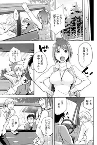 COMIC HOTMiLK 2013-08