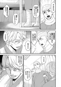 COMIC Magnum Vol. 94