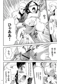 [Kouzuki Rio] Ingoku Game