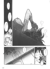 [Ogata Satomi] Kyouakuteki Shidou Selection (Various)