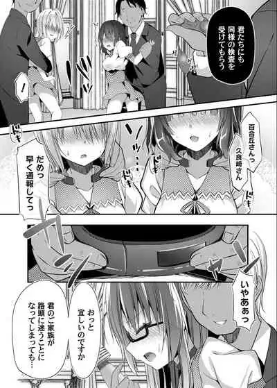 COMIC Magnum Vol. 146