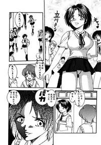 [Hattori Shinobu] Eroi Tenkousei