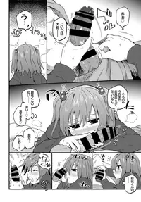 COMIC BAVEL 2018-11 [Digital]