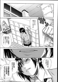 [Chiyou Yoyuchi] Midaremau