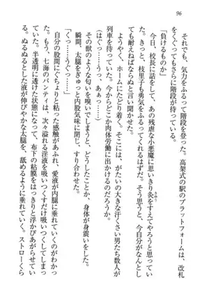 せんせい~W授業