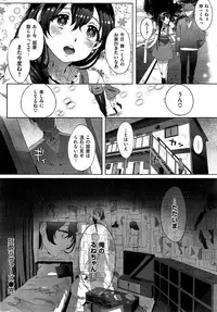 COMIC Kairakuten BEAST 2015-09