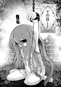 (C79) [Tokyo-Rozewomond Club (ruha69)] Mirai Kouro (Etrian Odyssey)