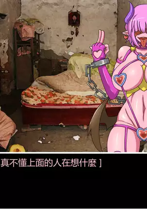 Hentai Shizuka No.08 Kinky cyclone