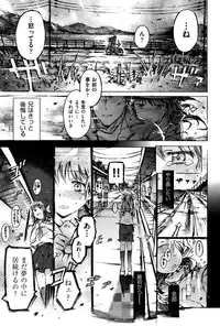 [Anthology] COMIC Shoujo Shiki Natsu 2013 [Digital]