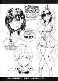 [Puyocha] Muttsuri Bitch