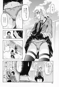 COMIC Momohime 2008-06