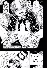 (Mitsudol 10) [RADIOSTAR (Kudou Hiroshi)] Arrows Cut 4 (Cinderella Blade)