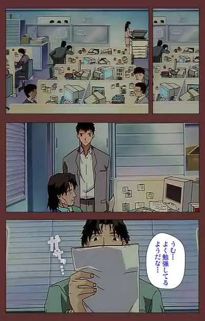 Jochiku complete ban