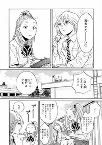 MAGAZINE BE×BOY 2016-11 [Digital]