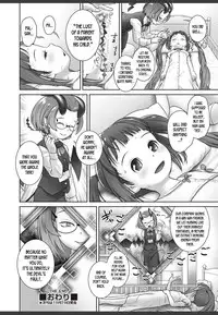 [OGU] Pal-san No Oshigoto (COMIC AUN 2018-11) [Digital] [English] [desudesu]