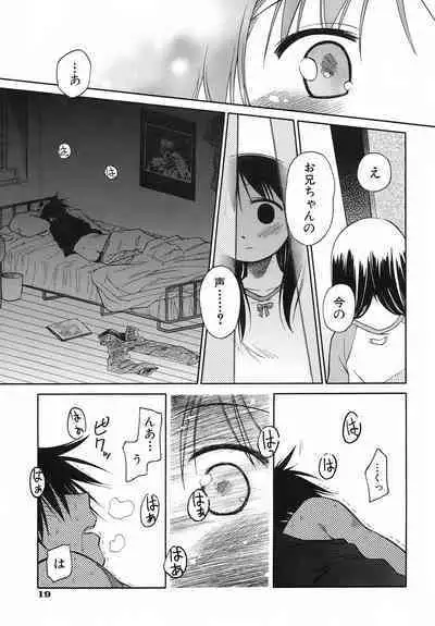 Emote Mode + Toranoana Message Paper & Hansokuyou Stick Poster