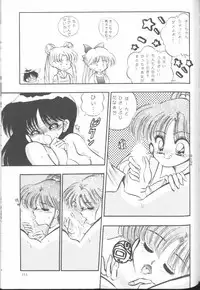 [JIGEN (Various)] FROM THE MOON (Bishoujo Senshi Sailor Moon)