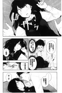 [Kiiroi Tamago] Koe o Kikasete [Chinese]