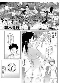 COMIC LO 2011-12 Vol. 93