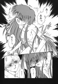 [Anthology] COMIC Hime Hyakka 1