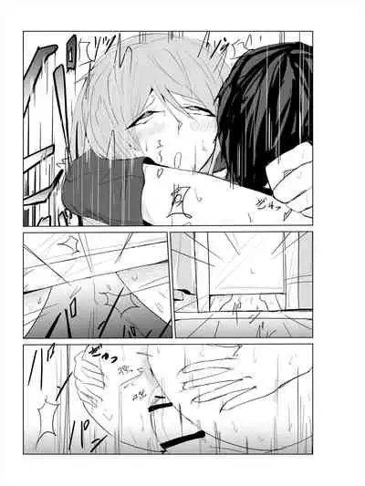 Saimin hāremu-tsukuri 2