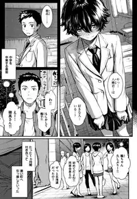 Kyuuai Etranger - un étranger se fait courtiser