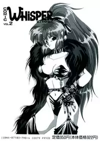 [Anthology] Comic WHiSPER Vol. 2