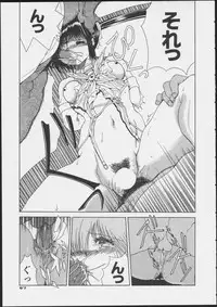 JOB VOL. 1 Baito Bishoujo Anthology