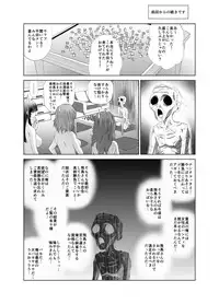 [Kimota Osan] Datsui Mahjong ~ Manga Hen ~[Kansaiban]