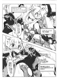 (C91) [Tataraba (Tsurugi Hagane)] Ero Trap Dungeon ni Ikou!! VOL 1