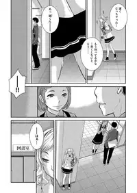 COMIC AUN 2017-06 [Digital]