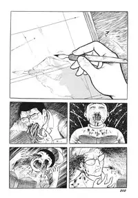 [Hayami Jun] Hentai Shounen -Jun no Koufuku na Hibi- [English] [Caterpillar]