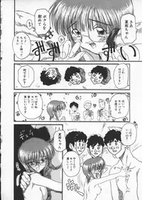 [Hirokawa Kouichirou] Deep Trip