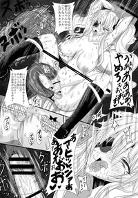 (Futaket 10) [HTSK (NLSHLYUKL)] HTSK3 (Senran Kagura)