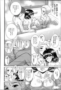 COMIC Anthurium 014 2014-06