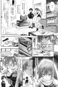 COMIC HOTMiLK 2009-04