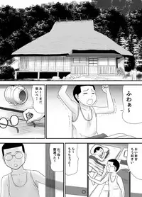 [Edogawa Koubou] Subete o Ukeirete Kureru Tomodachi no Okka-san