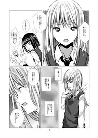 [Harumachi Tsurara (Shichoson)] Lover's Right [Digital]