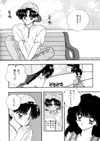 [Anthology] Comic WHiSPER Vol. 2