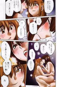 Action Pizazz 2014-01