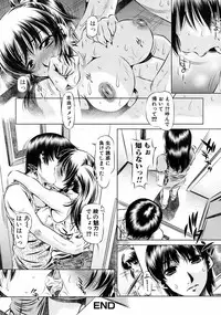 Jun-ai Kajitsu 2008-09