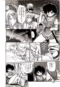 [Cremutsu Cule] Q's COMIC