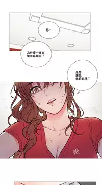 [The Jinshan] Sadistic Beauty Ch.1-36 [Chinese] [17汉化]