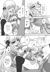 Comic RiN [2009-04] Vol.52